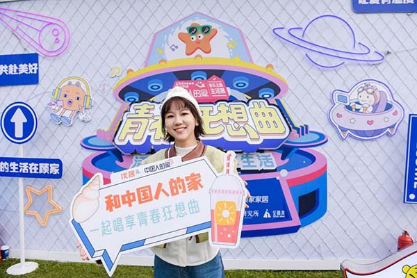 中国家具网